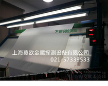 Cloth inspection Non-transmission needle detector Non-woven fabric metal detection instrument Spray cotton Needle cotton testing machine Probe machine