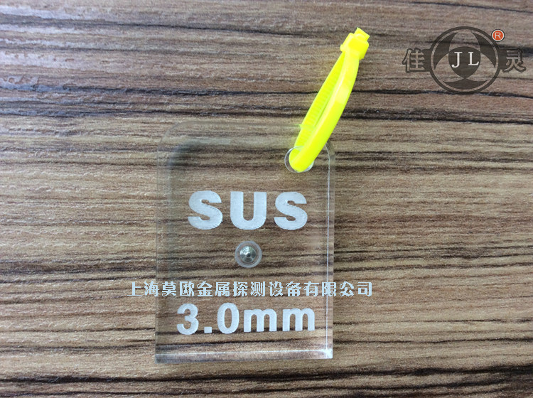 Stainless steel SUS3 0MM metal test block detection card needle machine standard detection card block