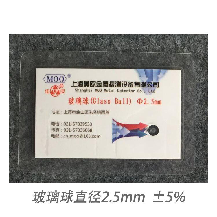 Glass Ball 2 5MMX Machine test for detection with detection with test machine for detection