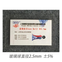 GLASS BALL Ф2 5MMX OPTICAL MACHINE TEST for detection FOR DETECTION for MONITORING TEST machine