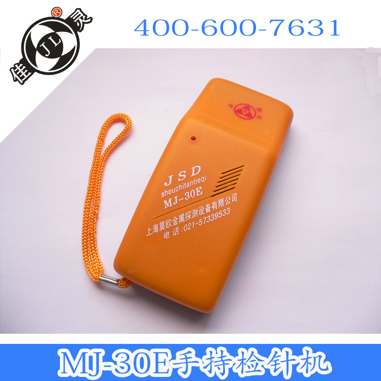 Supply MJ - 30E handheld needle tester Needle Inspector Iron Probe Iron Probe