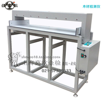 Non-transmission needle detector Non-woven cotton spray cotton needle needle cotton Carpet needle detector Metal detector Wide needle detector