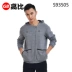 ADIDAS WJ FZ HOODY Áo khoác nam trùm đầu Wuji AY4148 S93505 AB4346 - Áo khoác thể thao / áo khoác