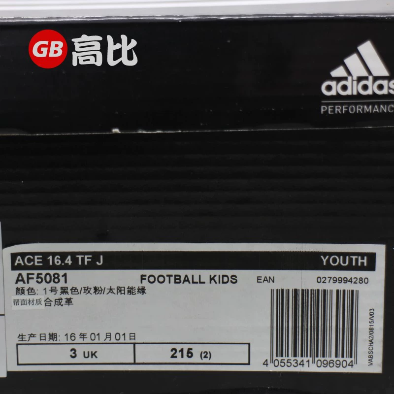 Giày bóng đá trẻ em Adidas 16.4 BB4027 4021 1041 AF5080 AQ6396 S79581