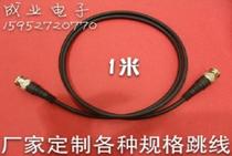 1 m ordinary BNC jumps BNC jumps bnc jumps with wire bnc 75-3 connector connector