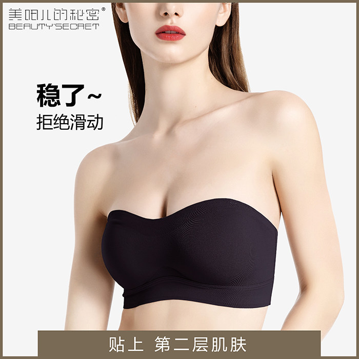 No shoulder strap bra No steel ring No marks anti-walk light small breasts Wrap Latex Wrap Bra Invisible Smear underwear Female