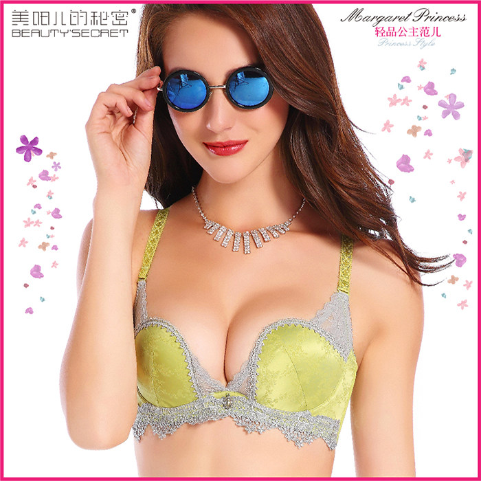 Girl's Secret Sexy Sexy Luxury Light Blue Light Green U Lingerie Bra Coaleste color Tintin forged lace lingerie