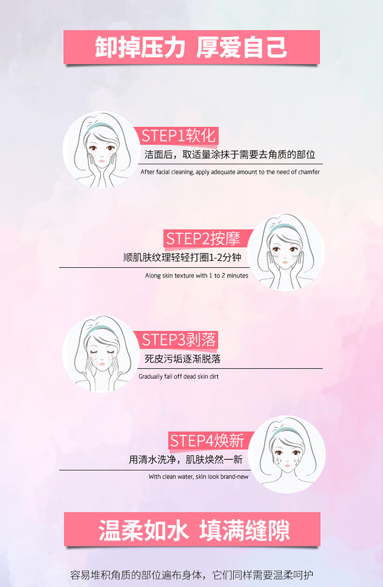 Tẩy tế bào chết cho mặt Nữ Tẩy tế bào chết cho nam Hydrating Deep Cleansing Face Nhẹ nhàng Thu nhỏ lỗ chân lông cho mụn đầu đen tẩy da chết naruko