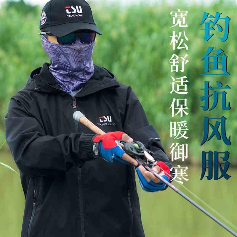 Fishing House New Submachine Clothing Black Plus Suede Outdoor Winter Fishing Clothing Windproof And Waterproof Warm Road Subsuit