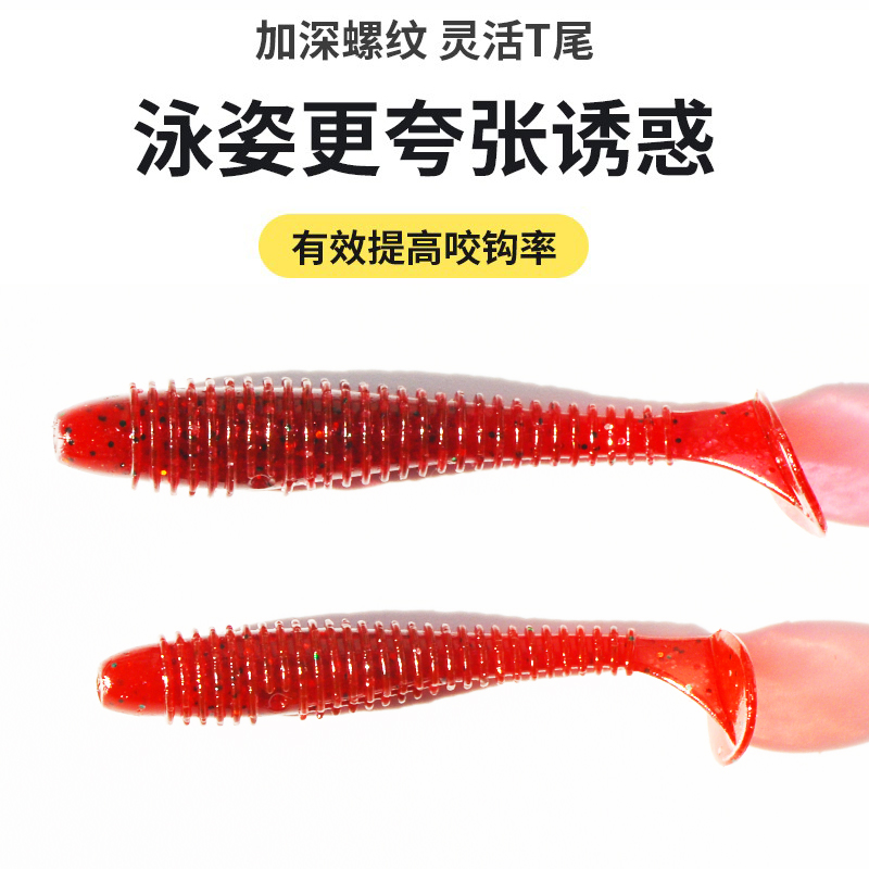 LureGee Chicken Card Road Subbait Heather Thread T Tail Teething Mouth Bass Fish Mandarin Fish Catfish Fake Bait soft Bait Soft Fish Bait
