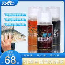 Large Bass Bass Black Pit Wild Fishing Bass fish bait Shrimp Fishy Crab Taste small drug Phantom bass Bass Bass Versatile