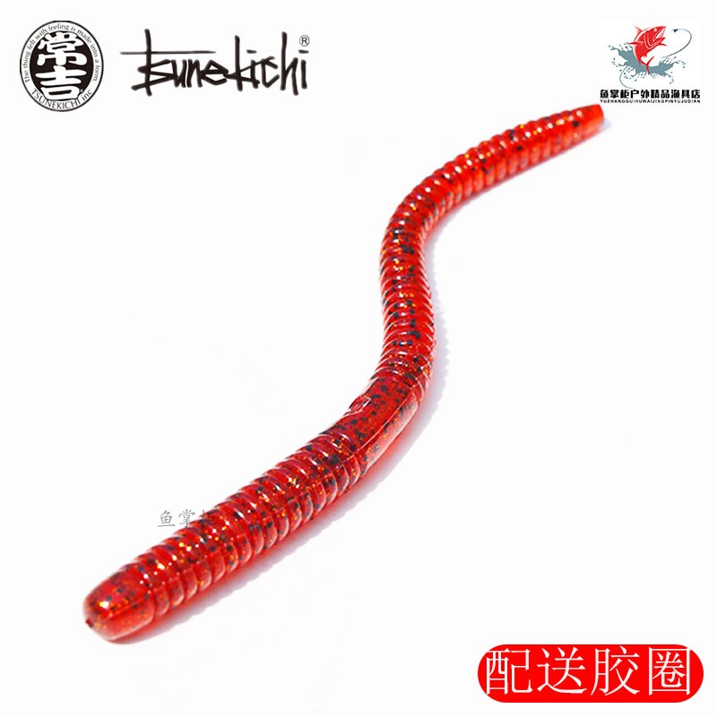 Japanese Changji Noodle Bait 5 inch black pit black pit Roya bass fishing unleaded lead - plug - lead fishing group