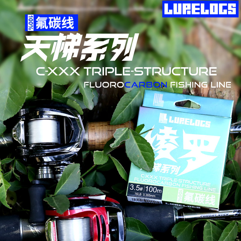 Ayraotian Ladder Series Fluorocarbon Wire Manual Tangle Wire Road Subline Subline Sub-Front Lead Fish Line