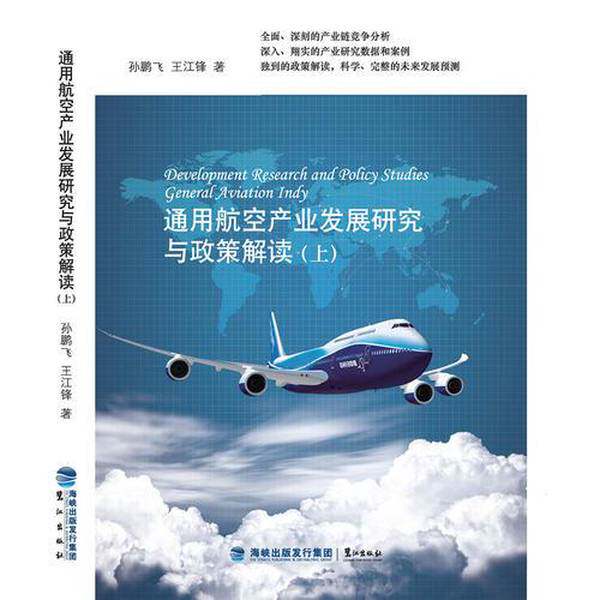 《<strong>大战略情报析论</strong>》这本书究竟有何特别之处？2026版深度解读