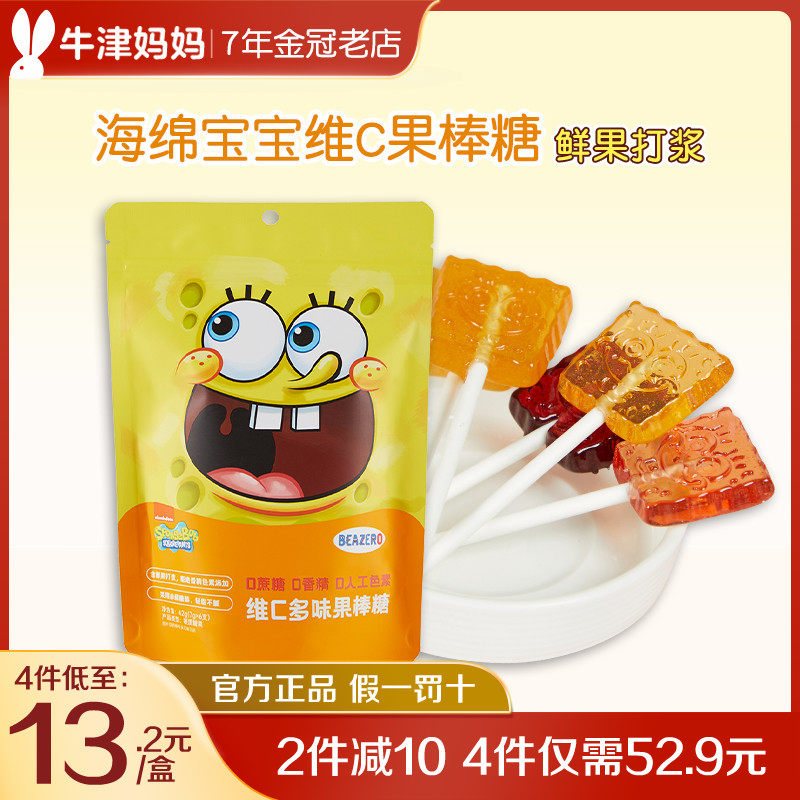 Sponge Baby ViC Multitaste Fruity Jam sugar beazero children's lollipop fruit casual snacks without added white sugar
