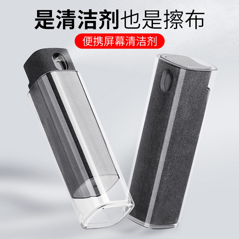 Kepton Tablet Phone Screen Multifunction Suit Wipe Cleanser Apply Apple Macbookair Notebook Ipadro computer to clean up dust removal to oil fingerprint cleaning tool