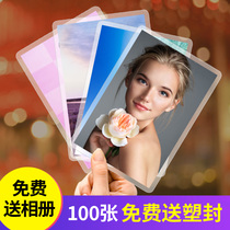 Wash photos Plastic package send albums 5 inch 6 inch photos print mobile phone photos Rinse photos dry photos 100 photos