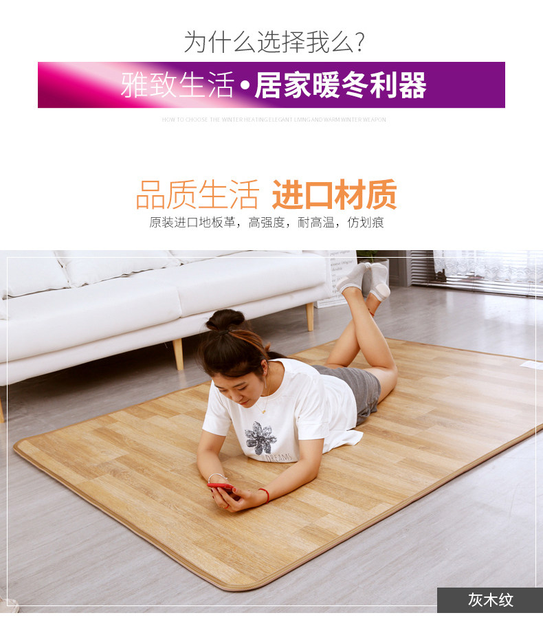 恩特思 韩国石墨烯碳晶电热地毯 天猫优惠券折后￥6.9起包邮（￥26.9-20）