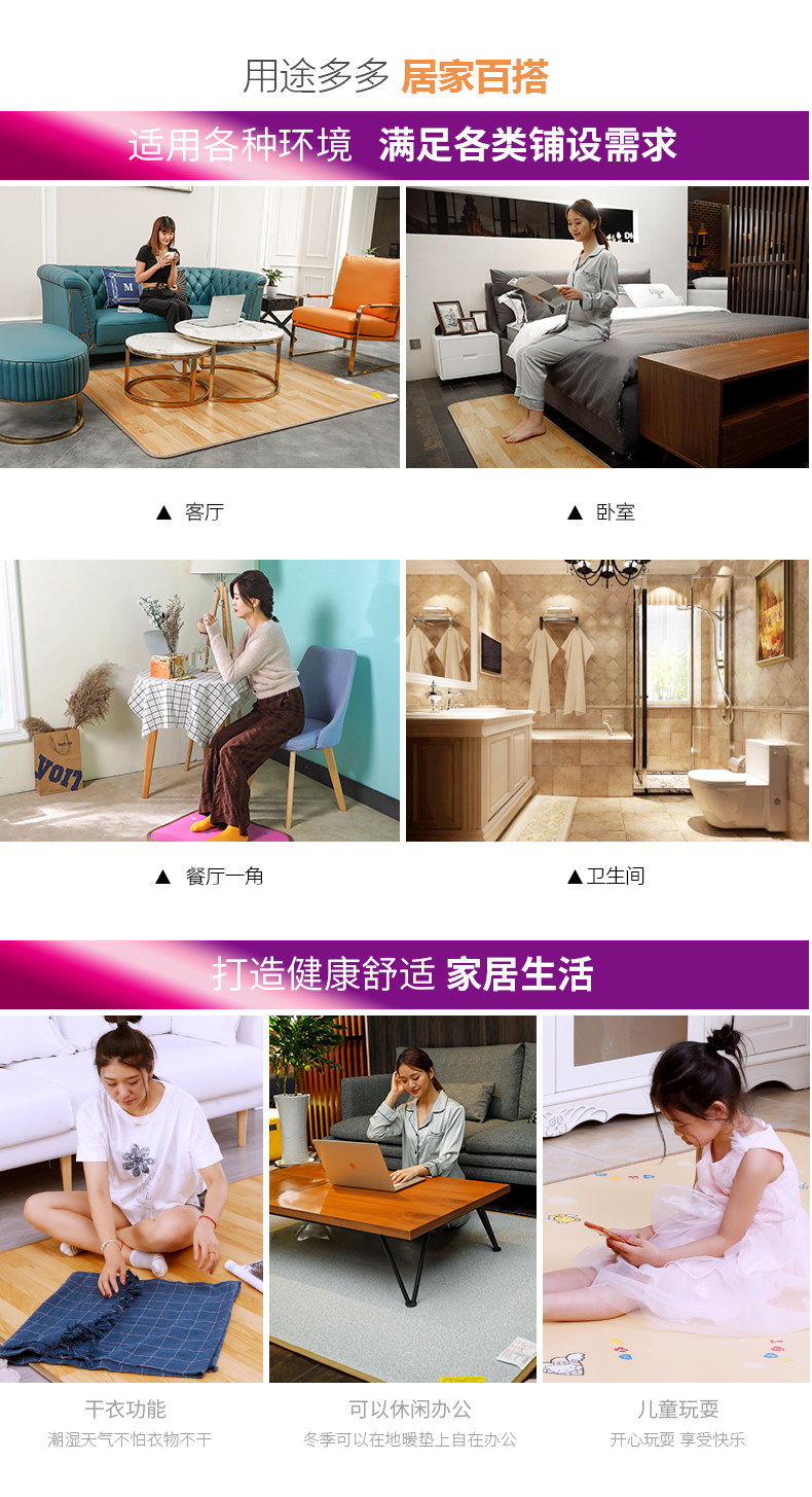 我们买过 恩特思 碳晶地暖垫 30*50cm 2秒速热 图32