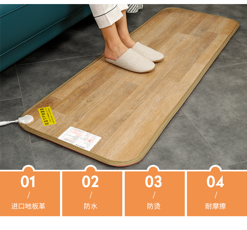 恩特思 碳晶加熱地暖墊地墊 50*35cm6.9元起包郵（需領(lǐng)券）