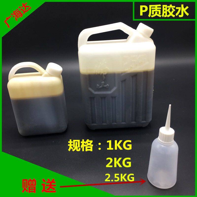 Packing agent Yili kg agent blocking hole artifact agent post crystal steel door foam glue honeycomb paper special glue foam 1