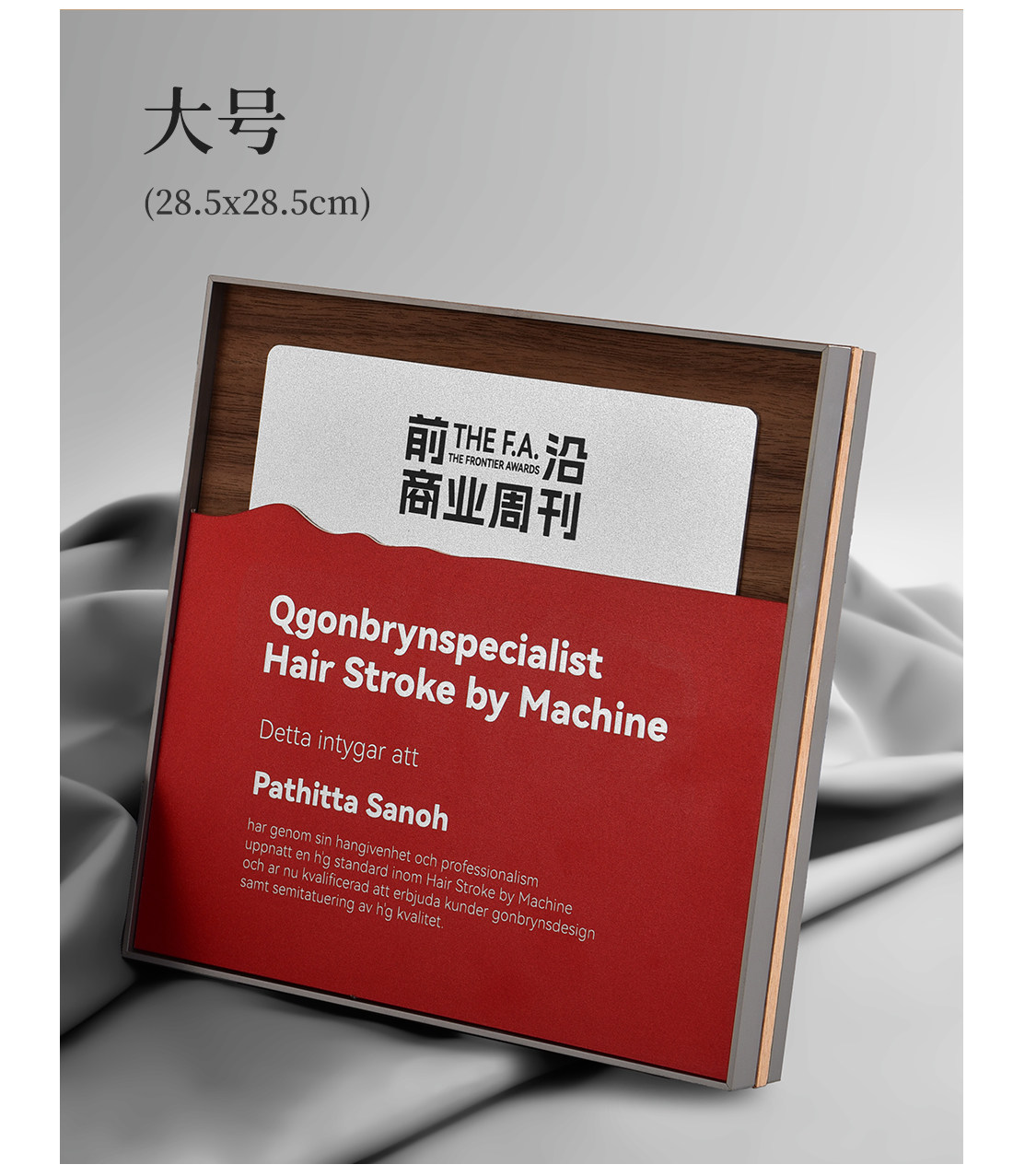 Заказной трофеи/медали/награды/сертификаты 报社周刊活动颁奖奖牌木质商务颁奖牌证书奖状创意设计刻字纪念品