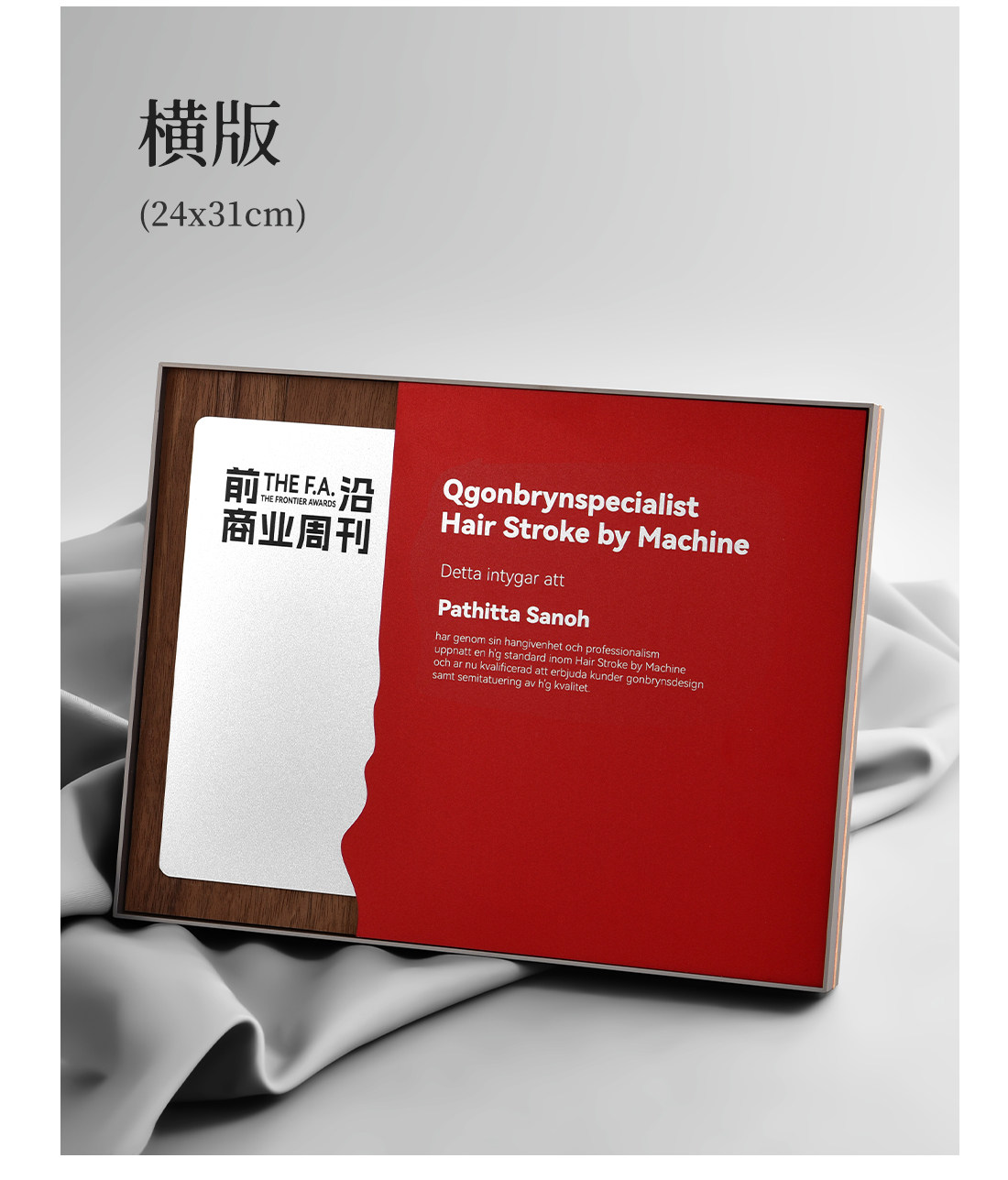 Заказной трофеи/медали/награды/сертификаты 报社周刊活动颁奖奖牌木质商务颁奖牌证书奖状创意设计刻字纪念品