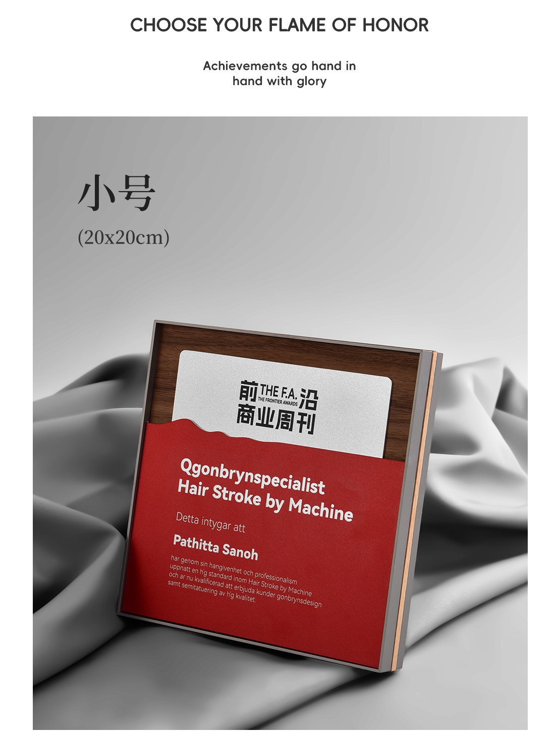 Заказной трофеи/медали/награды/сертификаты 报社周刊活动颁奖奖牌木质商务颁奖牌证书奖状创意设计刻字纪念品