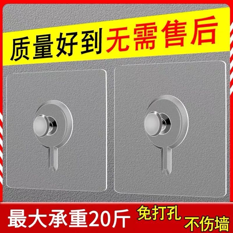 Suitable for Zhongnuo Wall-Mounted Telephones, No-Drill Wall Hooks, Picture Frame Hooks, Adhesive Traceless Nails Suitable for Zhongnuo Wall-Mounted Telephones, No-Drill Wall Hooks, Picture Frame Hooks, Adhesive Traceless Nails