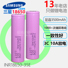 Аккумулятор для фонарика 全新正品三星18650锂电池 81156