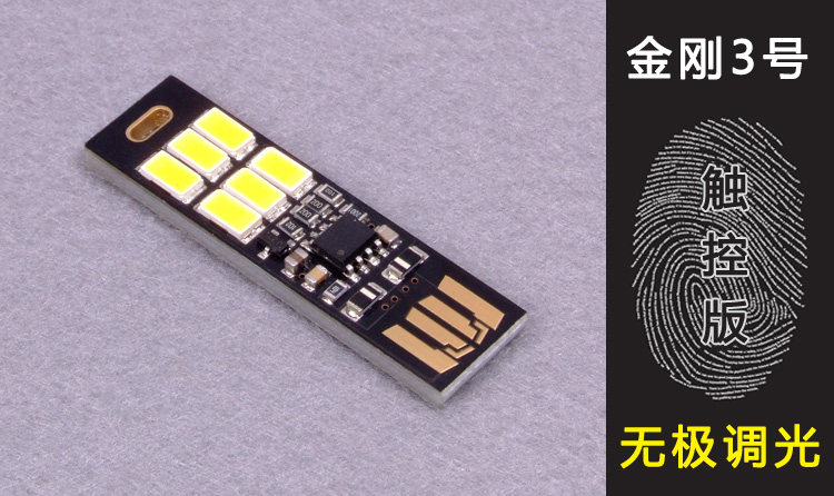 Lampe USB - Ref 380796 Image 12