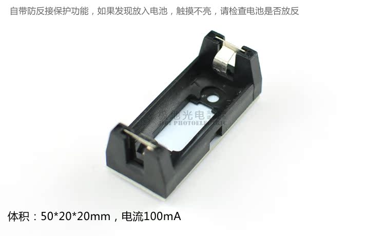 Lampe USB - Ref 376119 Image 5