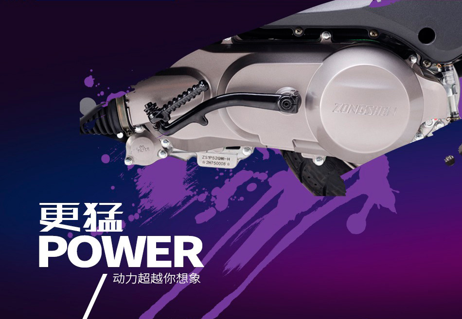 2018新款国4踏板车宗申国4摩托车电喷125CC