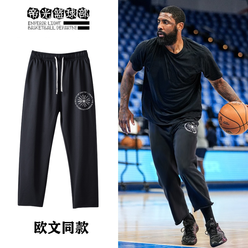 Owen's Style Quick-Dry Nine-Point Pants for Men, American Retro Trendy Brand Basketball Straight-Leg Sports Fitness Casual Sweatpants