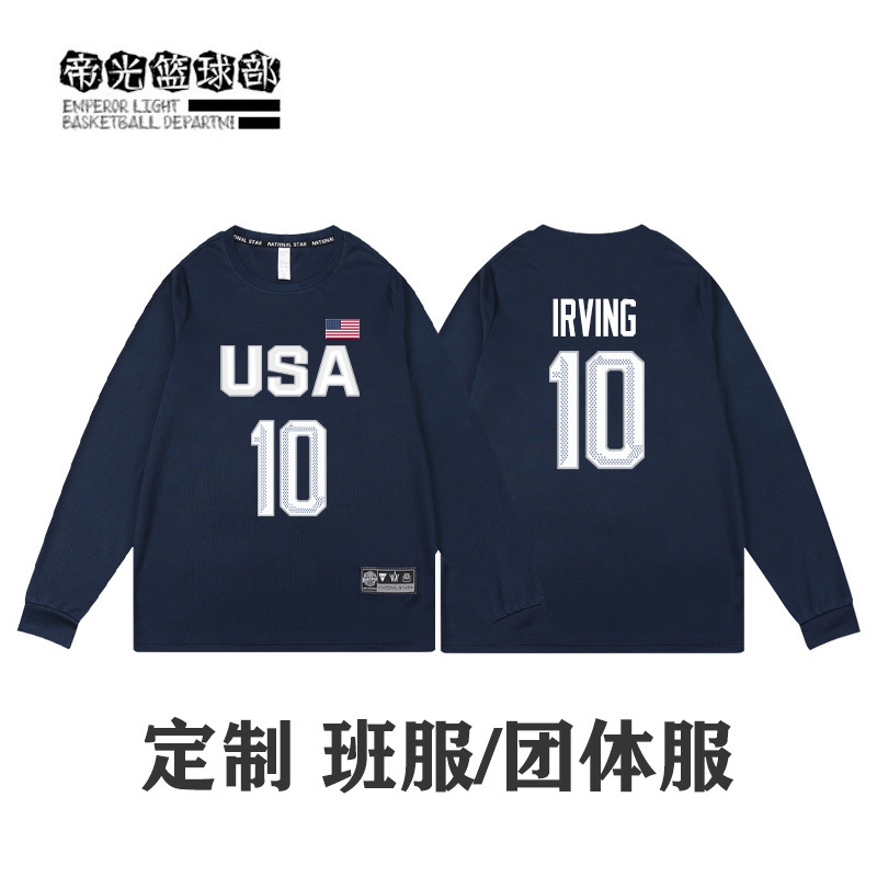 American Men's Basketball Team Irving Rio Dream Team Training Quick-Drying Shooting Jersey Long-Sleeved American Curry Basketball Sports T-Shirt