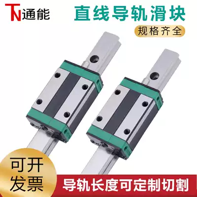 Upper silver interchange precision linear guide slider slide rail HGH15 CA square flange type domestic processing