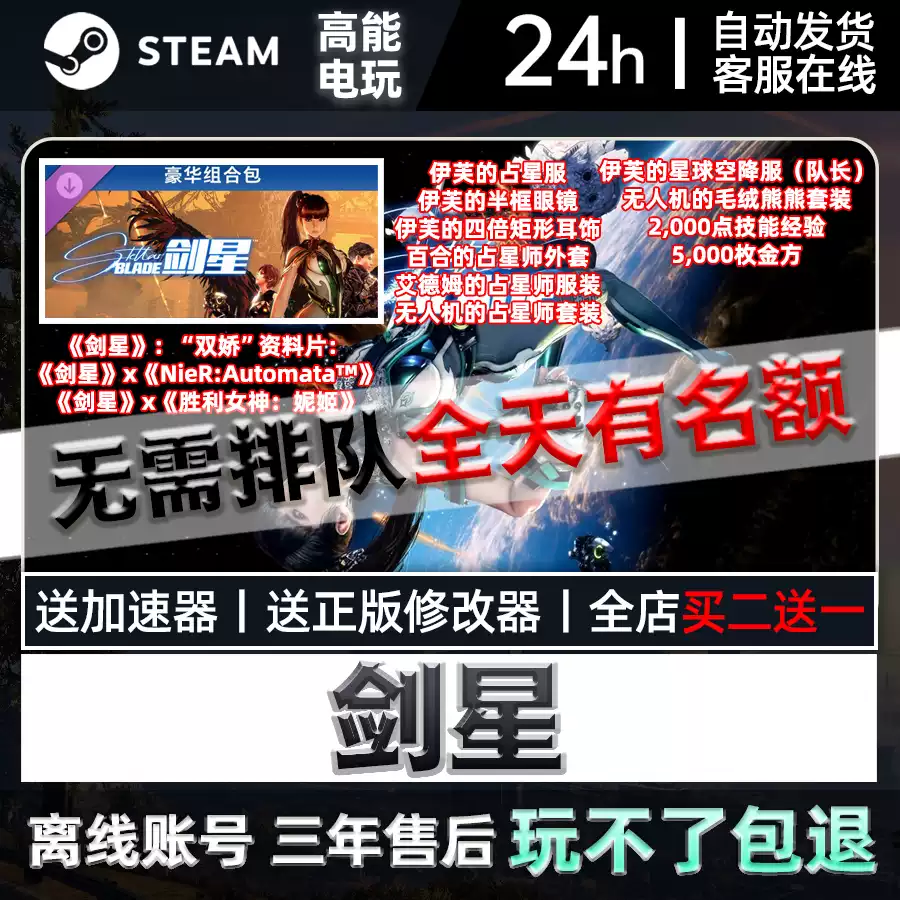 战锤40k行商浪人Rogue Trader steam正版离线游戏全DLC更新季票2