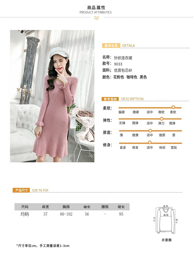 2018 mùa thu và mùa đông mới của Hàn Quốc phiên bản của V-Cổ áo thun áo len Mỏng mỏng dài tay cao eo khí váy nữ A-line váy váy chữ a