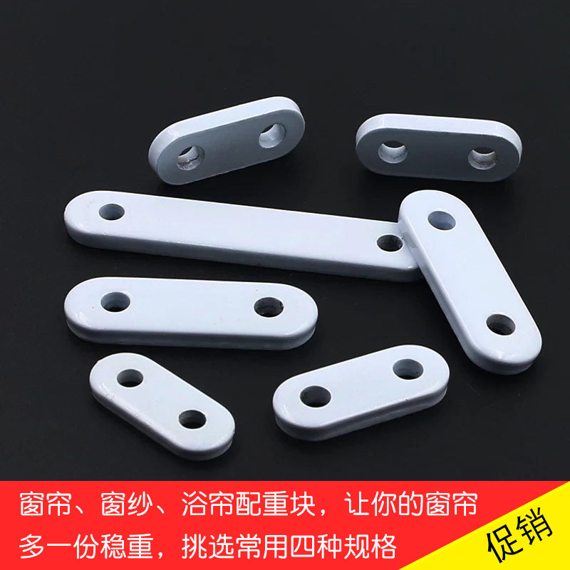 Curtain lead block lead line drop counterweight block accessory increase hanging window screen bottom weight lead pendant accessory