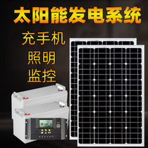 12v solar panel Module Controller Battery Road bulb household outdoor photovoltaic power generation system set