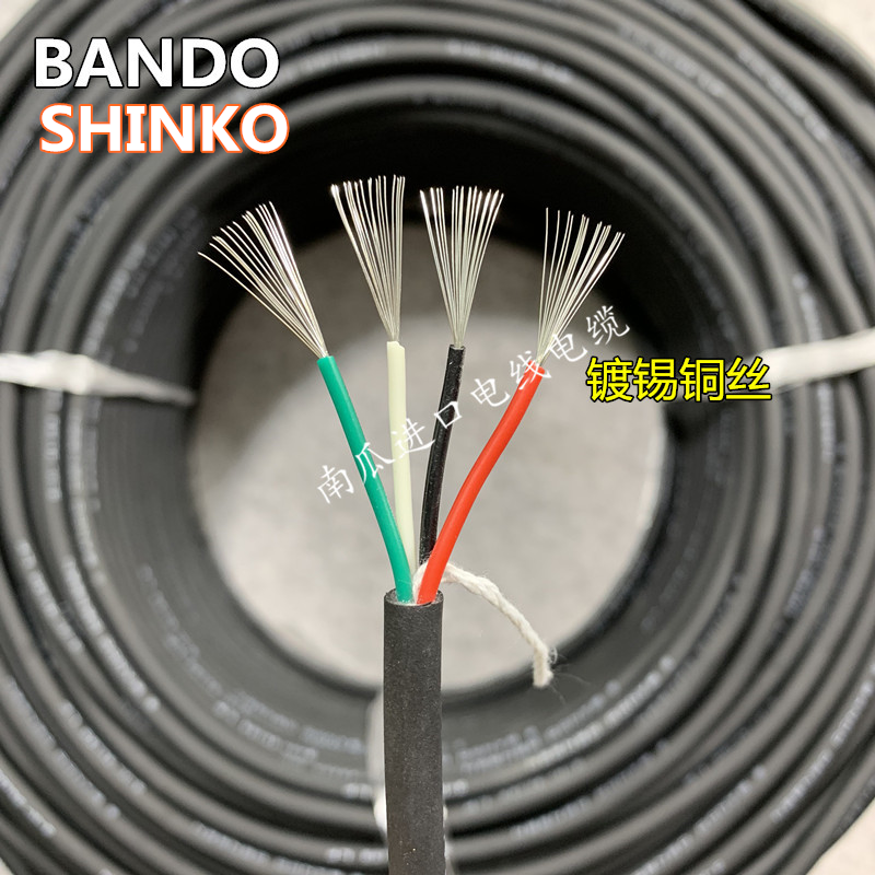 Import Cable Japan 4 Core 0 3 squared signal control line oil resistant flame retardant ultra soft tinned
