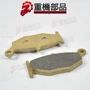 GSXR750 GSXR600 07-11 năm má phanh trước và sau giá bố thắng đĩa trước xe airblade