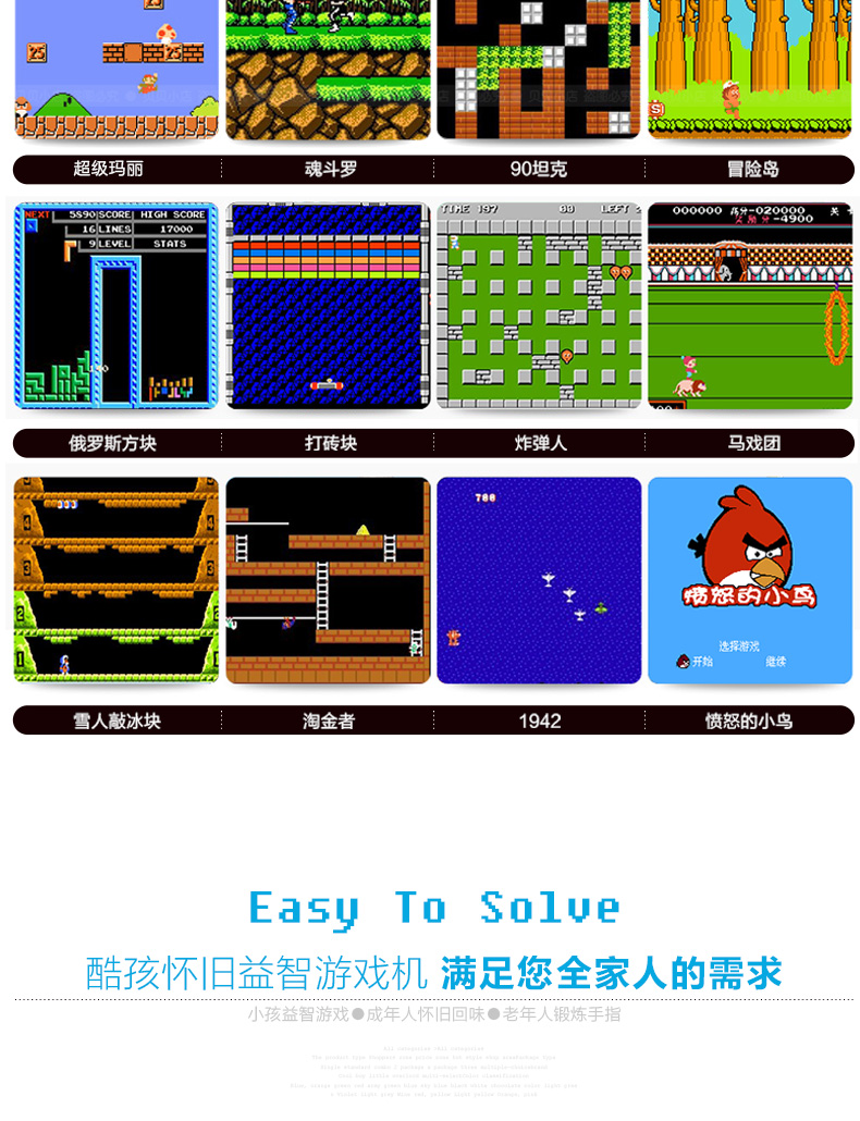 Mini FC hoài cổ trẻ em 3 inch màu trò chơi màn hình máy arcade cầm tay PSP cầm tay 88FC rung cùng một đoạn máy chơi game cầm tay sony