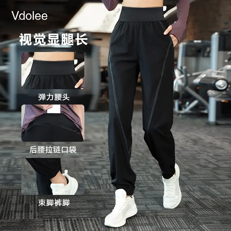 Spring and Summer Thin Sports Jogger Pants for Women, Fitness Running, Loose Fit, Slimming, Deeply Shaping the Leg, Elastic Sweatpants 6575