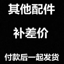 How many pieces before the photo contact with the special link for the order of the price of the difference