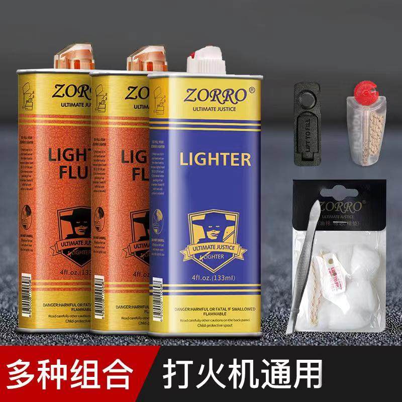 Zorro Zoro lighter gold oil fragrance fuel special fuel oil crude fuel component 133