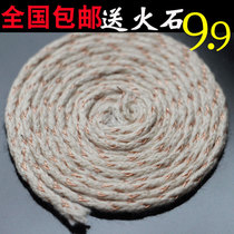 Keoline lighter cotton core ZP for a special supplies core core cotton core DIY accessories are ultra - length 1 m of flame