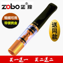 (buy 1 to 1) ZOBOs authentic smoke cigarette filter metal cycle type can be cleaned