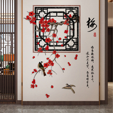 Стикер стены граффити 中式古风庭院花园3d立体创意仿真墙贴客厅房间装饰贴纸自粘墙壁画