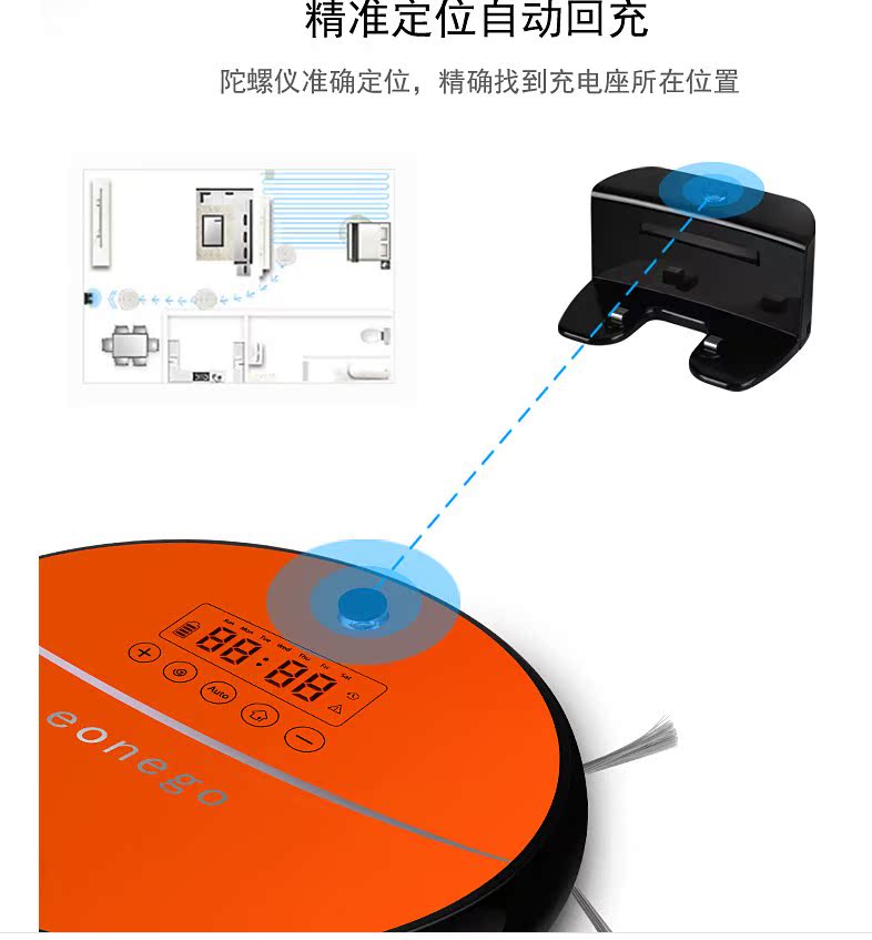 Robot quét Eonego E8 lên kế hoạch tự động một máy hút bụi tóc siêu mỏng - Robot hút bụi máy hút bụi makita